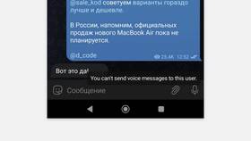 Чаты без уведомлений в Telegram: что это в Аптеки Столички
