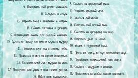 Чек-лист: что должен уметь ребенок в Аптеки Столички