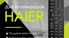 Чем можно протереть плату пульта от телевизора в Аптеки Столички