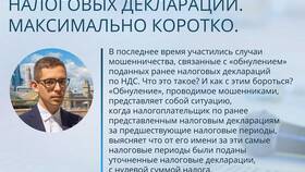 Что было основным в декларации в Аптеки Столички