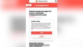 Что относится к оплате коммунальных услуг в Аптеки Столички