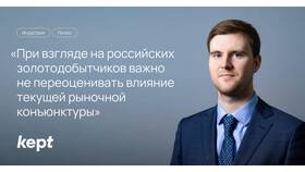 Что произошло с акциями 