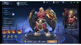 Что такое антихилл в Mobile Legends в Аптеки Столички