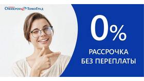 Что такое беспроцентная рассрочка в Аптеки Столички