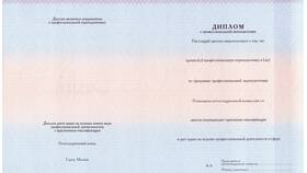 Что такое финансовый кредит в Аптеки Столички