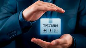 Что такое страховка грузов в Аптеки Столички