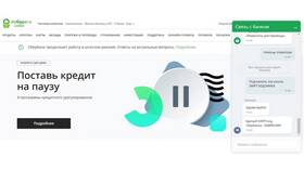 Что такое SWIFT-код в реквизитах Сбербанка в Аптеки Столички