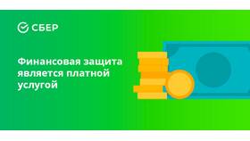 Что значит 
