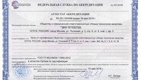 Декларация пожарной безопасности: что в нее входит в Аптеки Столички