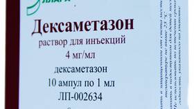 Дексаметазон уколы: инструкция по внутримышечному применению в Аптеки Столички