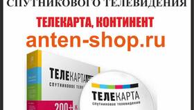 Как активировать новую SIM-карту МТС в Аптеки Столички