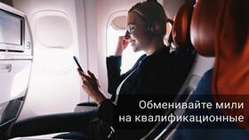 Как добавить мили в программе Аэрофлот Бонус в Аптеки Столички