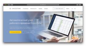 Как эффективно использовать программное обеспечение в Аптеки Столички