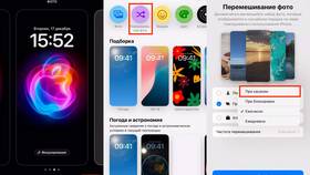 Как изменить фон на фотографии с помощью телефона в Аптеки Столички
