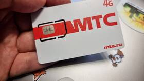 Как купить номер SIM-карты МТС