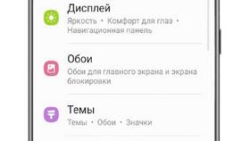 Как настроить телефон для получения уведомлений в Аптеки Столички