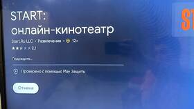 Как настроить ТВ-приставку Xiaomi в Аптеки Столички