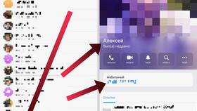 Как найти аккаунт по номеру телефона в Аптеки Столички