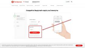 Как обменять баллы «Пятерочки» в Аптеки Столички