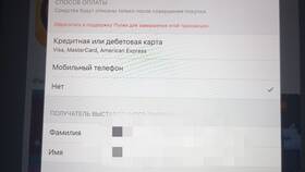 Как обратиться в службу поддержки iPhone в Аптеки Столички