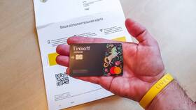 Как оформить детскую карту Тинькофф в Аптеки Столички