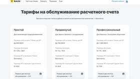 Как оформить самозанятость через Альфа-Банк в Аптеки Столички