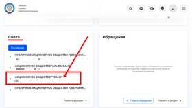 Как оформить вторую карту Тинькофф в Аптеки Столички