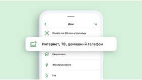 Как оплачивать через онлайн-банк в Аптеки Столички