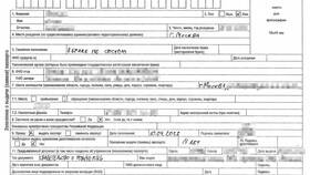 Как оплатить госпошлину за паспорт в 14 лет в Аптеки Столички