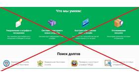 Как отключить подписку на Info Portal в Аптеки Столички