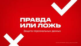 Как отключить услугу 