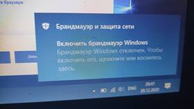 Как отключить уведомления в Windows 10 в Аптеки Столички
