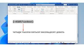 Как открыть два документа одновременно в Аптеки Столички