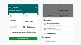 Как открыть новый Сбербанк Онлайн в Аптеки Столички