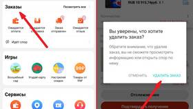 Как отменить заказ на AliExpress в Аптеки Столички