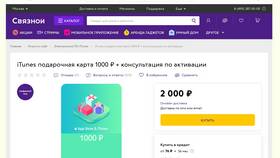 Как отследить доставку Эльдорадо по номеру заказа в Аптеки Столички