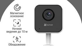 Как отвязать камеру EZVIZ от учетной записи в Аптеки Столички