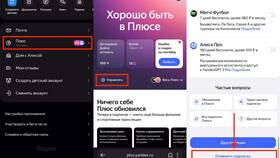 Как отвязать колонку Сбер от учетной записи