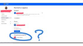 Как отвязать почту от VK ID в Аптеки Столички