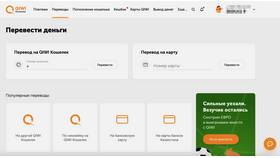 Как переводить одну валюту в другую в Аптеки Столички