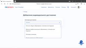 Как подать заявление через Госуслуги в Аптеки Столички