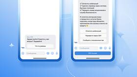 Как подключить уведомления ВТБ на телефон в Аптеки Столички