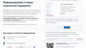 Как получить социальное пособие на погребение через Госуслуги в Аптеки Столички