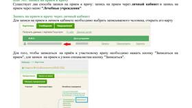 Как получить выписку медработнику: полное руководство в Аптеки Столички