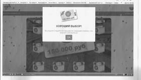 Как посмотреть количество бонусов на карте «Пятерочка» в Аптеки Столички