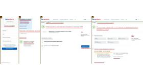 Как посмотреть пенсионные начисления на Госуслугах в Аптеки Столички