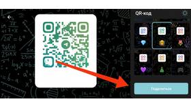 Как посмотреть видео по QR-коду в Аптеки Столички