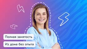 Как правильно писать в поддержку Ozon в Аптеки Столички