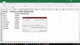 Как правильно записать сумму в Excel в Аптеки Столички