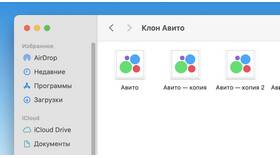 Как правильно запросить информацию на Авито в Аптеки Столички